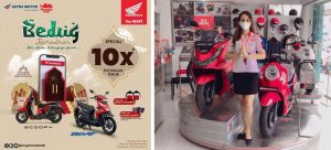 Sambut Bulan Suci, Honda NTB Persembahkan “Bedug Ramadhan”