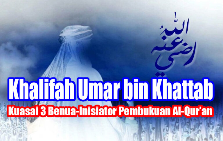 umar copy