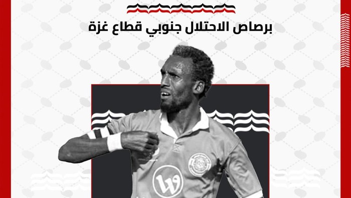 suleiman-obaid-1754562289944_169
